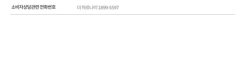 [1회사용 장벽개선] 더하르나이 시카이드 크림 100ml+30ml 기획 상세페이지 36